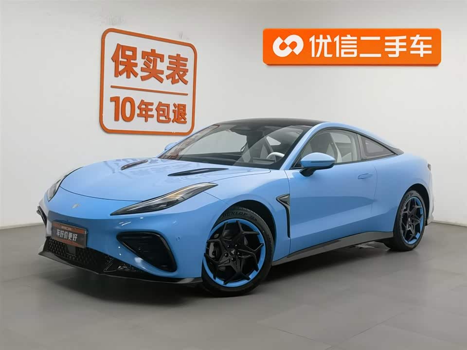 Neta Nezha GT