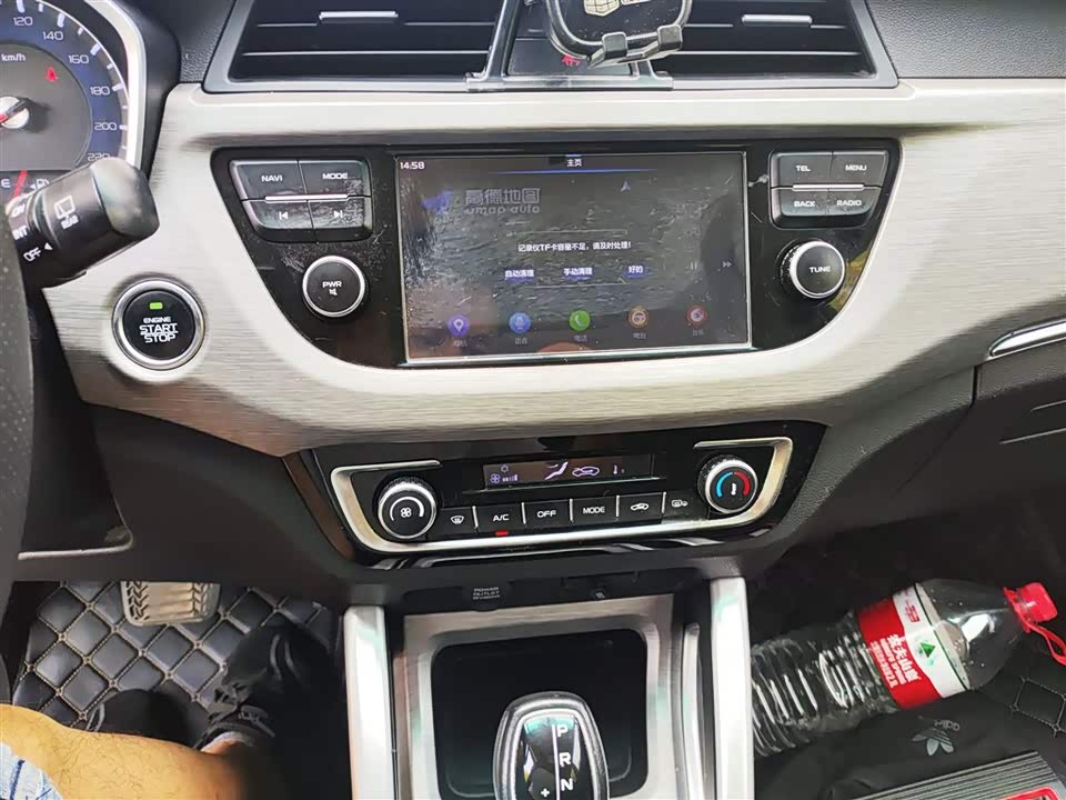 Geely Vision X3