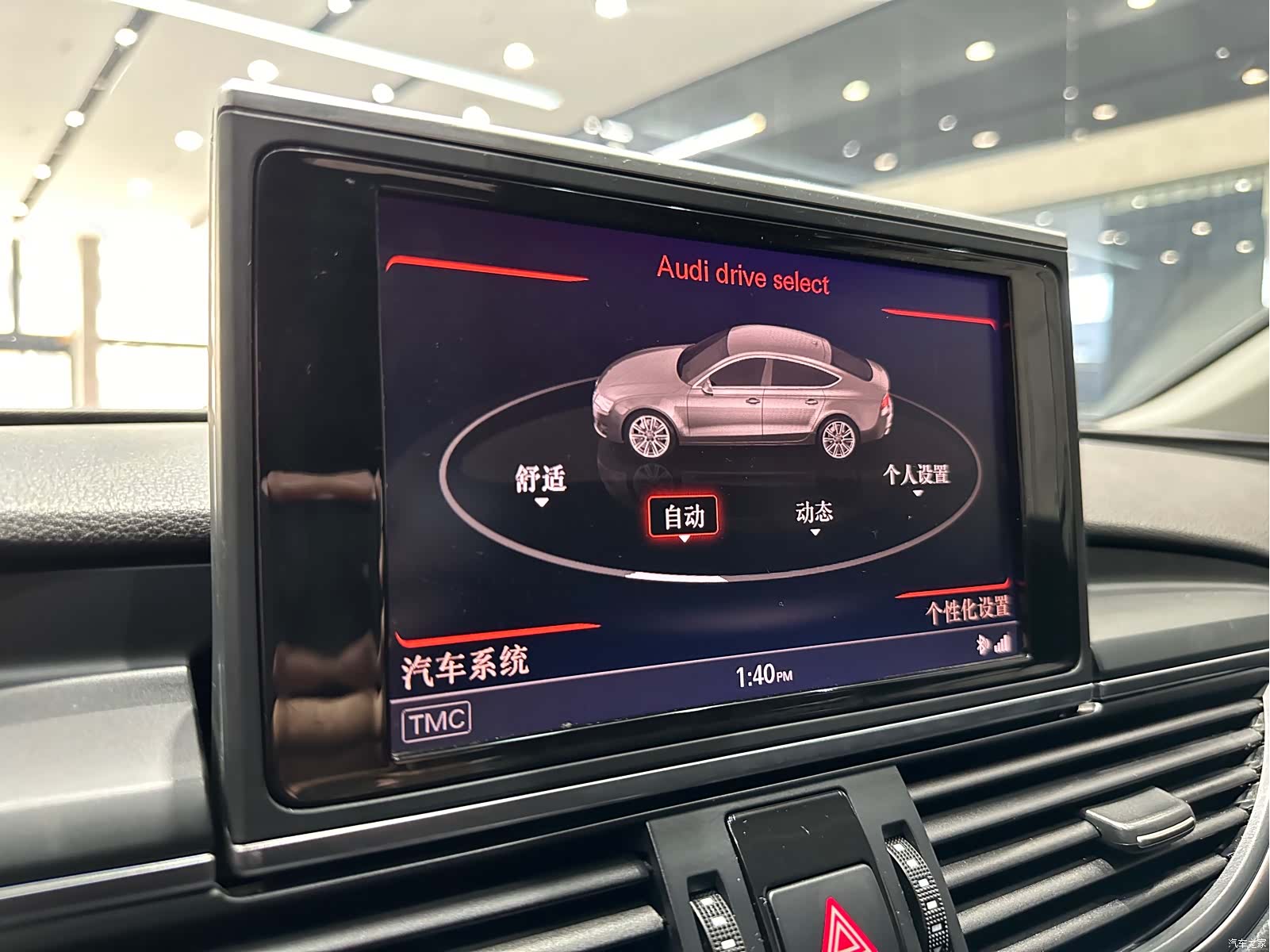 Audi A7, 2014 18