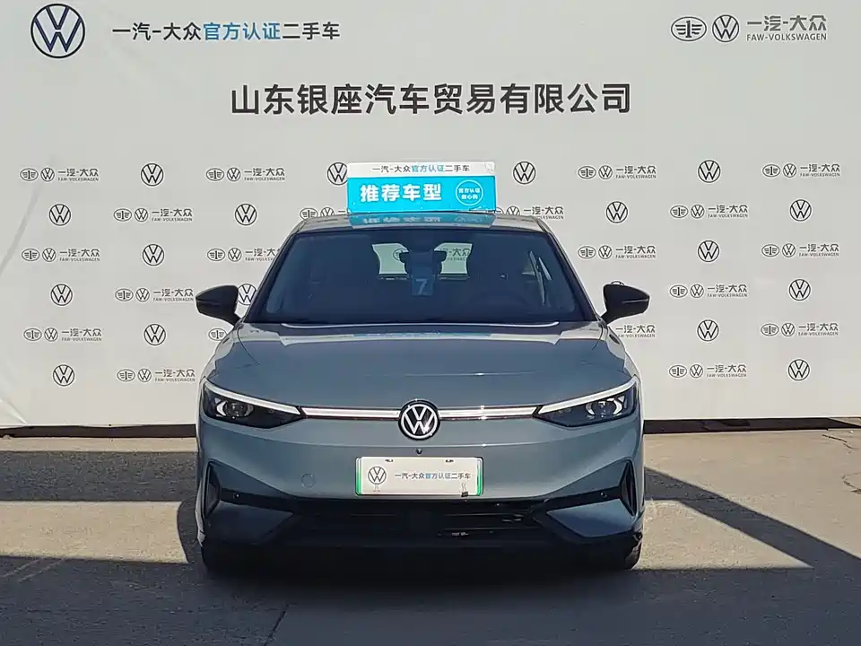 Volkswagen ID.7 VIZZION Volkswagen ID.7 VIZZION