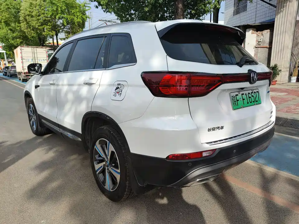 Changan CS75