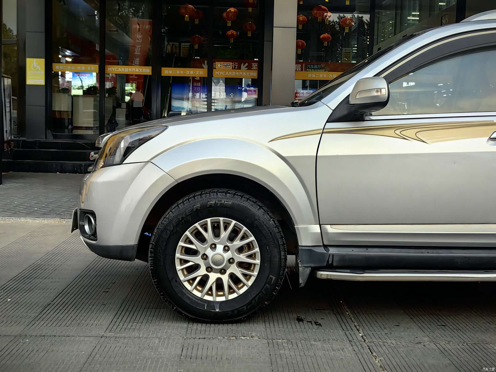 Haval H5, 2015 15