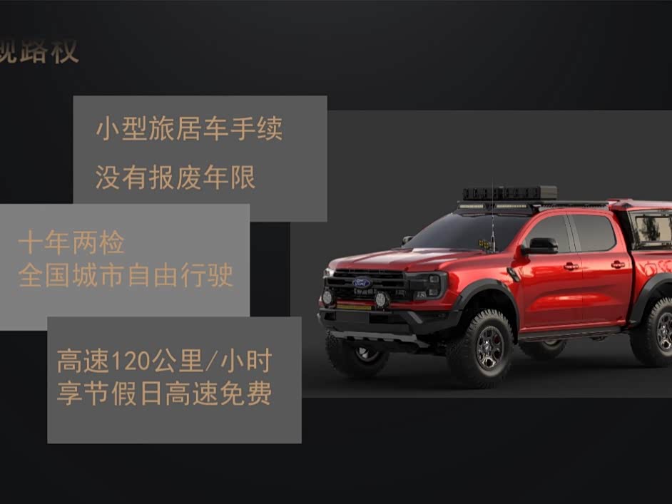 Lorinser F-150 Raptor Lingxiao Lorinser F-150 Raptor Lingxiao