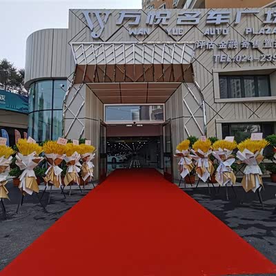 沈阳万悦汽车服务有限公司