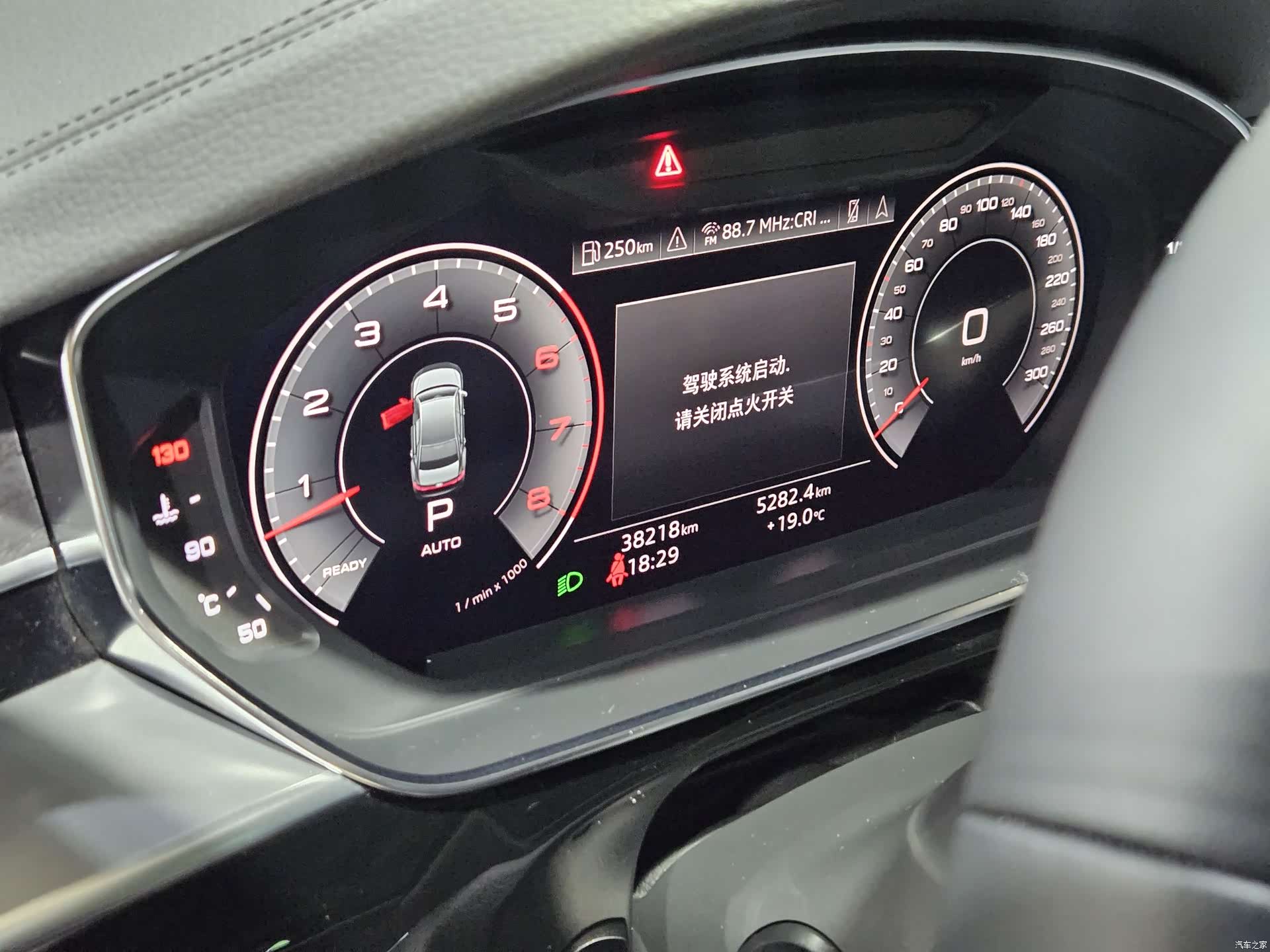 Audi A8L, 2022 11