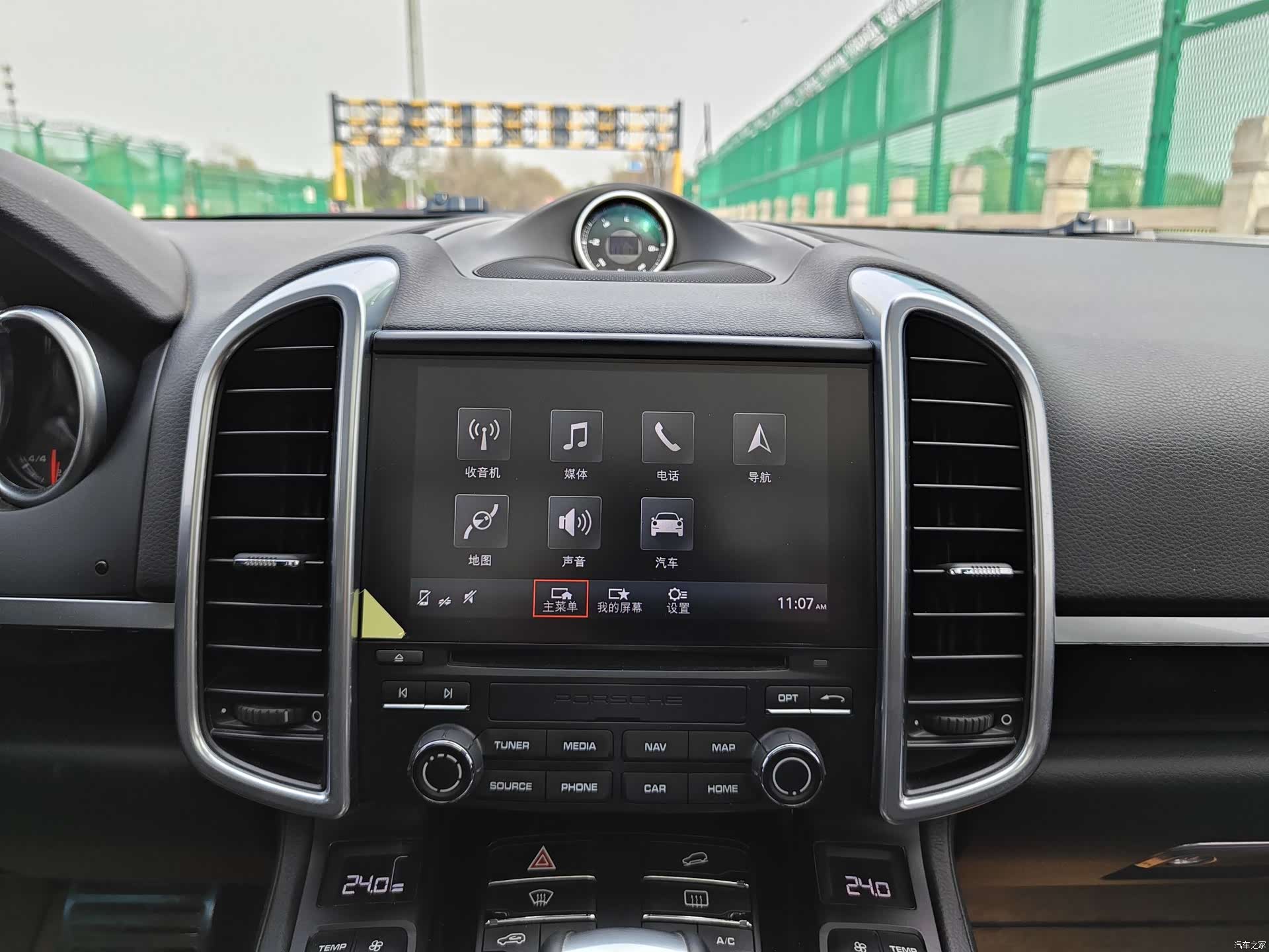 Porsche Cayenne, 2017 13