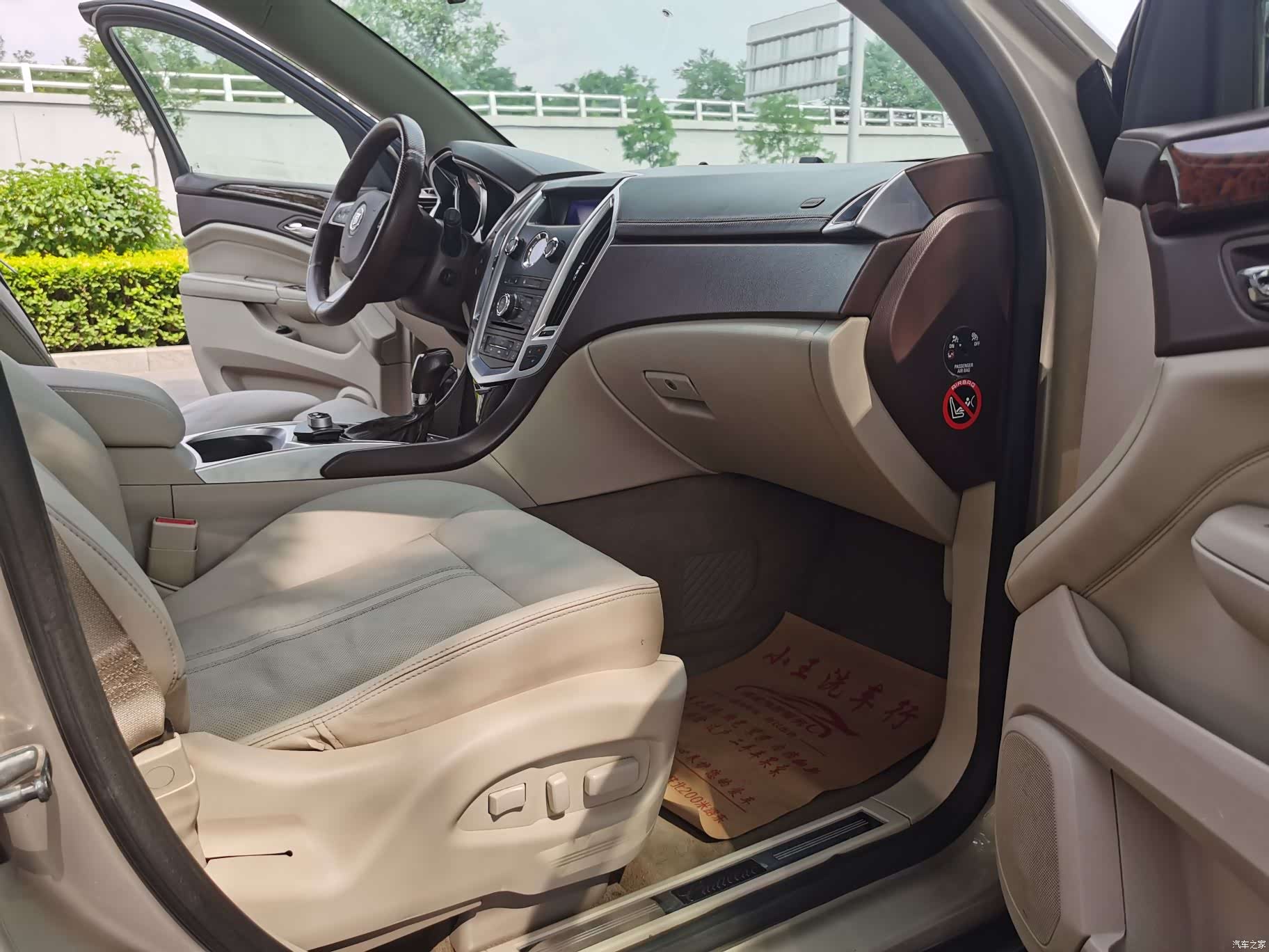 Cadillac SRX, 2011 26