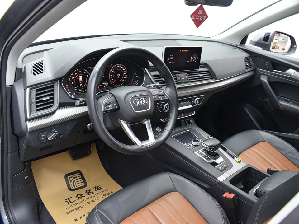 Audi Q5L