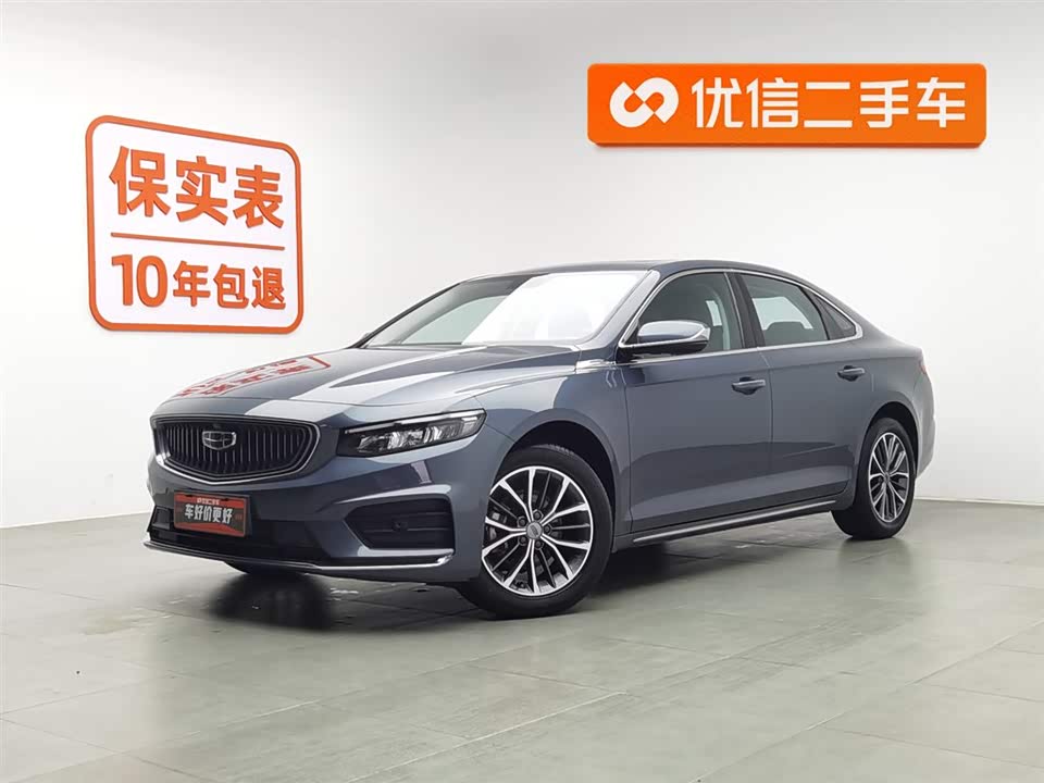 Geely Xingrui