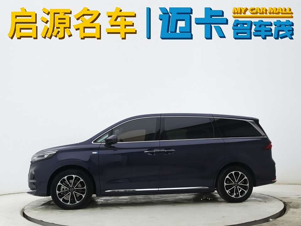 Roewe iMAX8