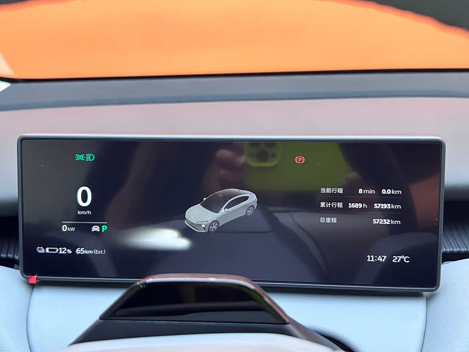 NIO ET5 NIO ET5