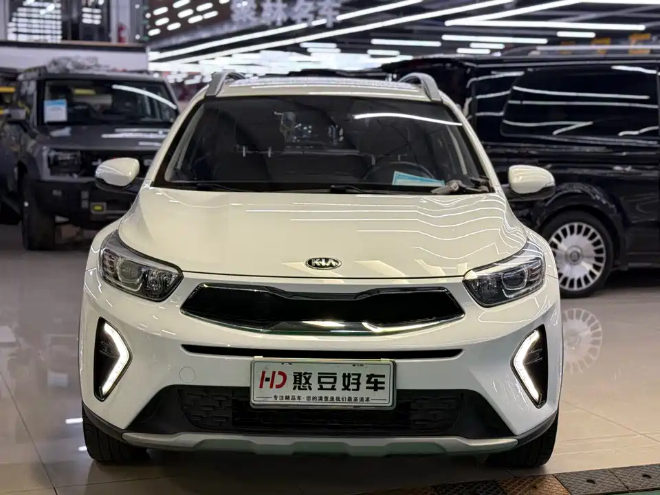 Kia Yi Ran