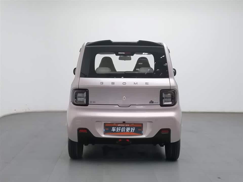 Geely Galaxy panda Geely Galaxy panda