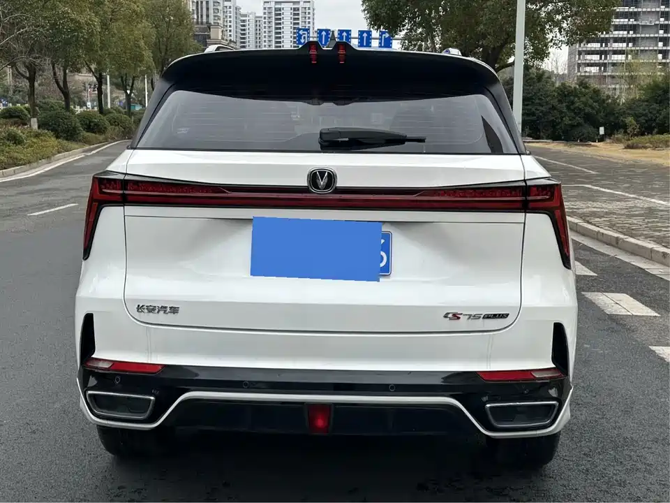 Changan CS75 PLUS