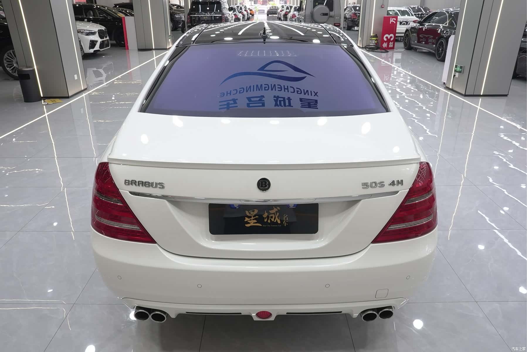 Brabus S-Class, 2016 4