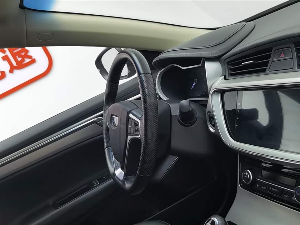 Geely Emgrand GL
