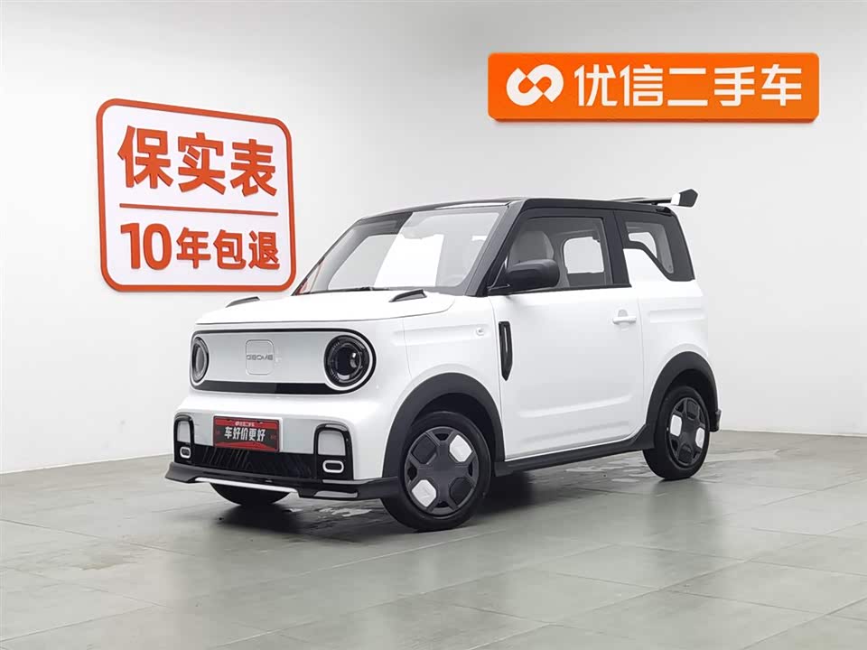 Geely Galaxy panda Geely Galaxy panda