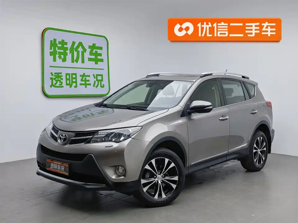Toyota RAV4 Rongfang Toyota RAV4 Rongfang