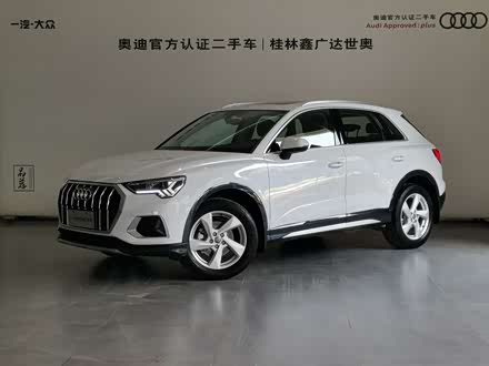 奥迪q3 2020款 35 tfsi 进取致雅型