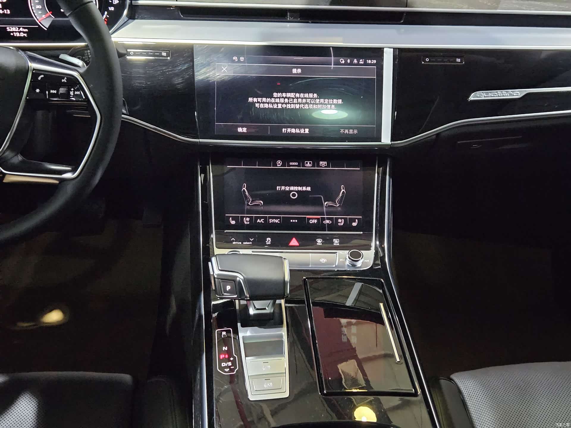 Audi A8L, 2022 14