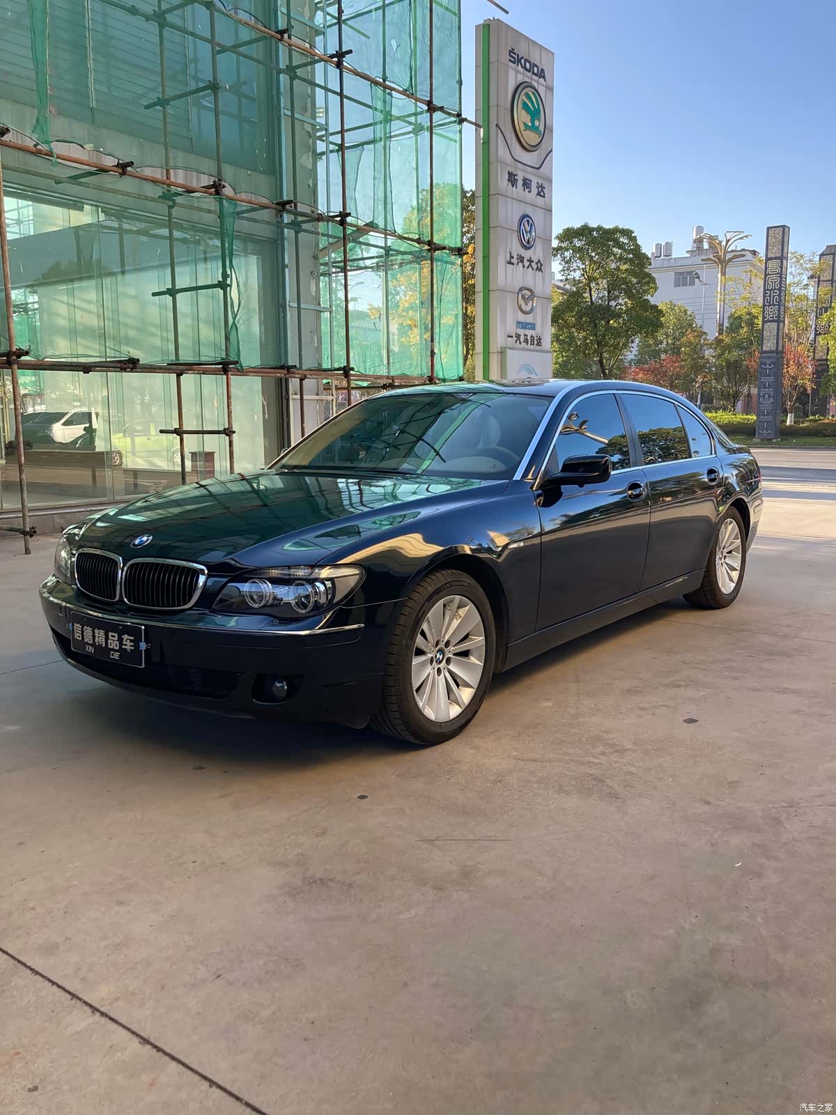 BMW 7 Series, 2009 3