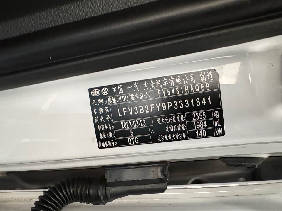 Audi Q5L Audi Q5L