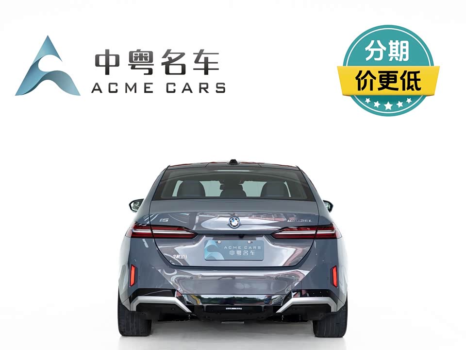 BMW i5 BMW i5