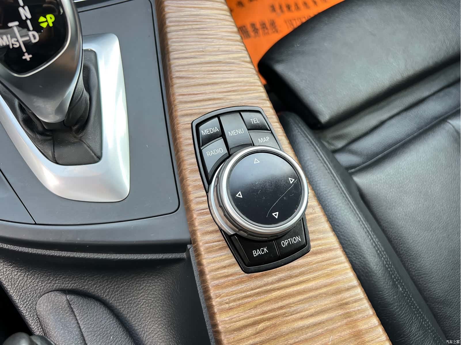 BMW 3 Series, 2015 18