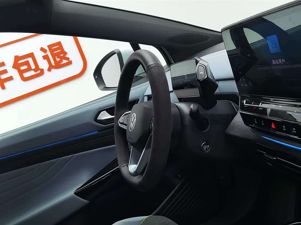 Volkswagen ID.4 X