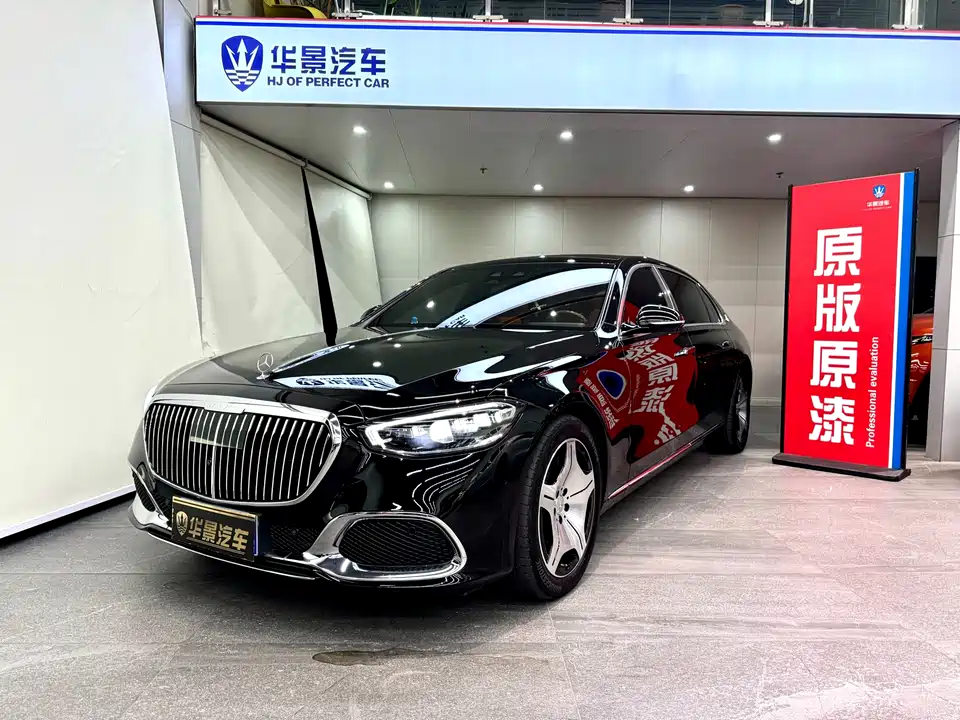 Mercedes-Benz Maybach S-class