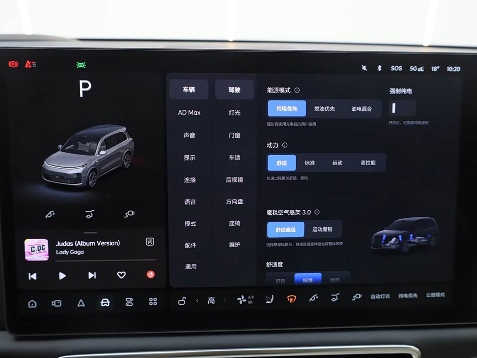 Li Auto Ideal L9 Li Auto Ideal L9
