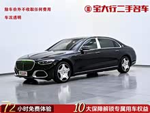 ͺS 2021 S 480 4MATIC