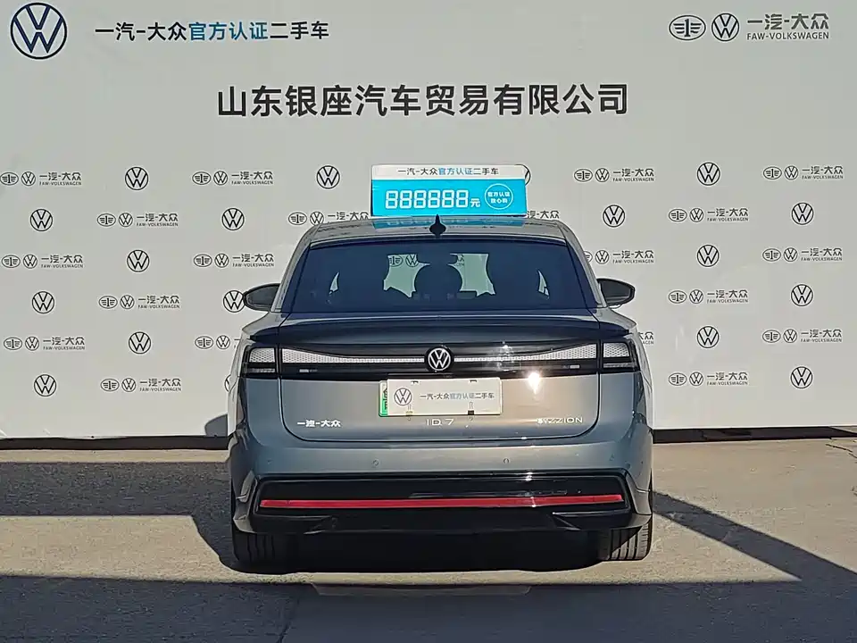 Volkswagen ID.7 VIZZION Volkswagen ID.7 VIZZION