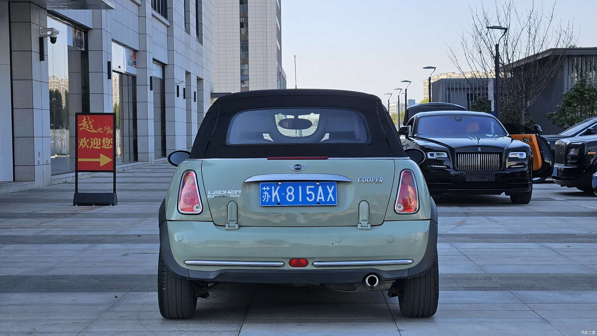 Mini Cooper, 2010 13