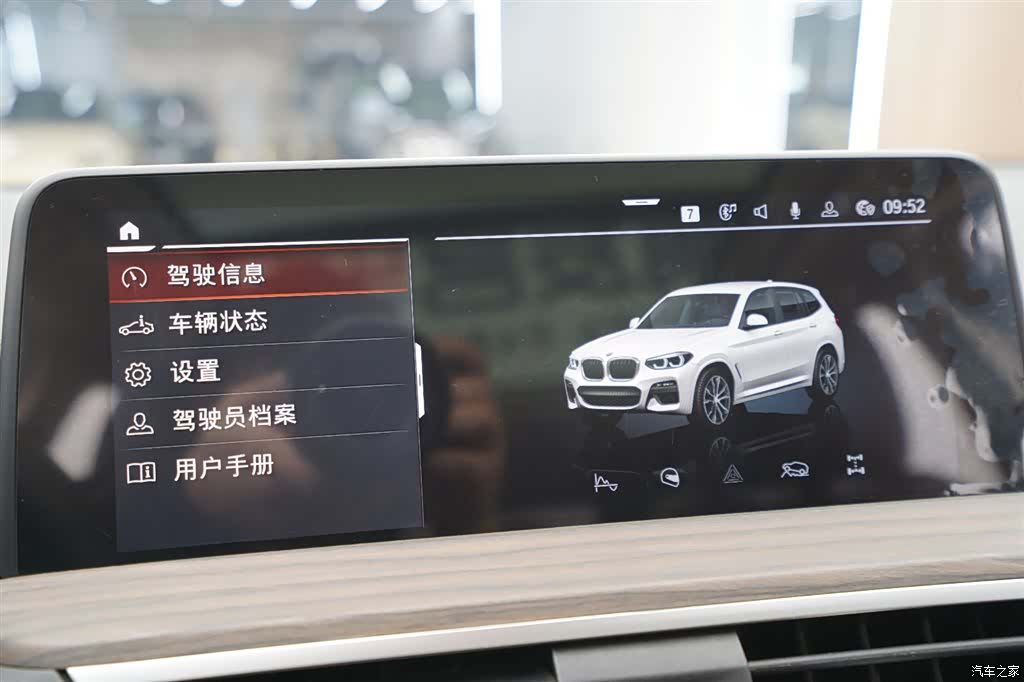 BMW X3, 2021 9