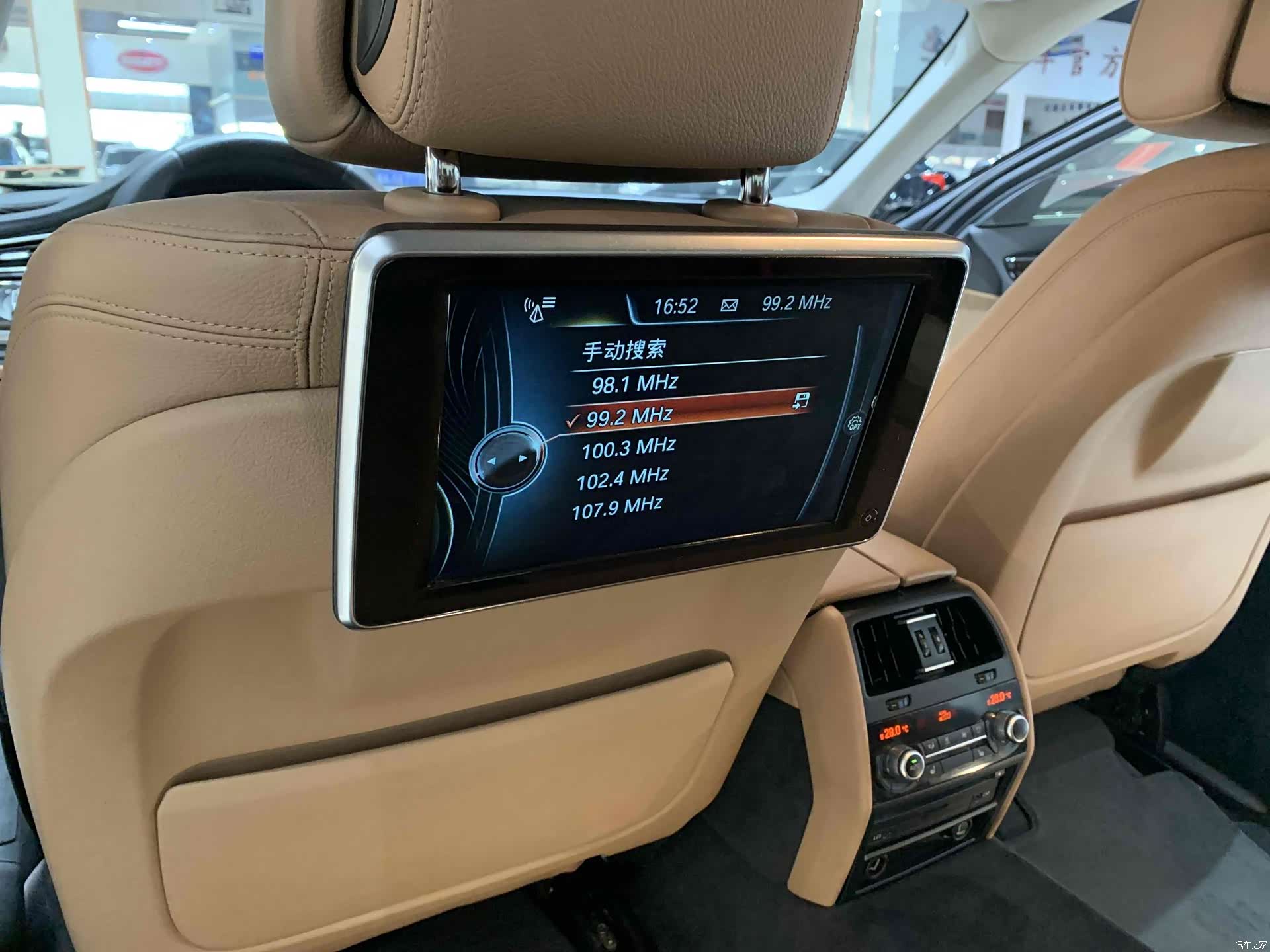 BMW 7 Series, 2014 7
