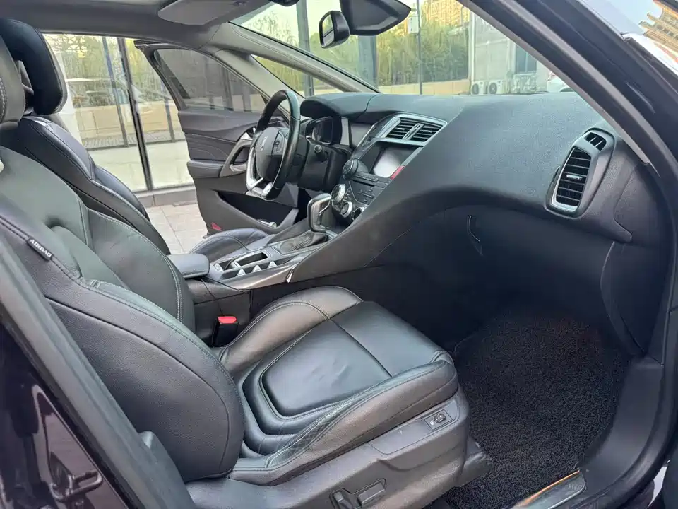 DS 5