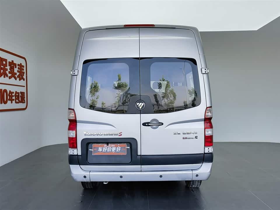 Foton Tuano Foton Tuano