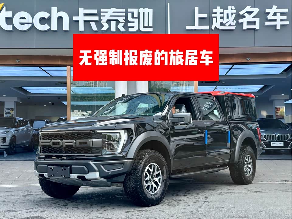 Lorinser F-150 Raptor Lingxiao Lorinser F-150 Raptor Lingxiao