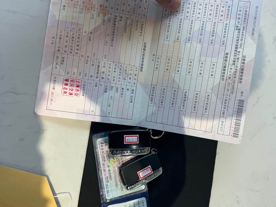 Land Rover Range Rover Sport