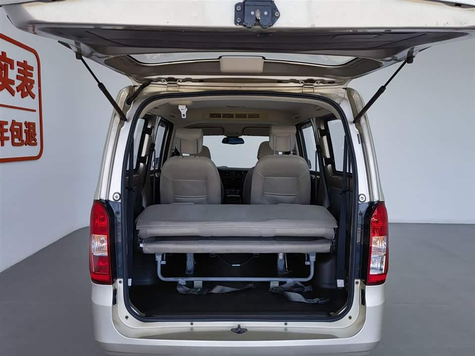 Wuling Wuling Rongguang V