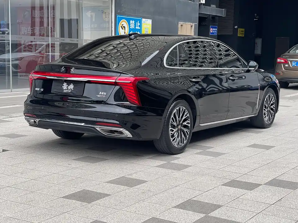 Hongqi H5