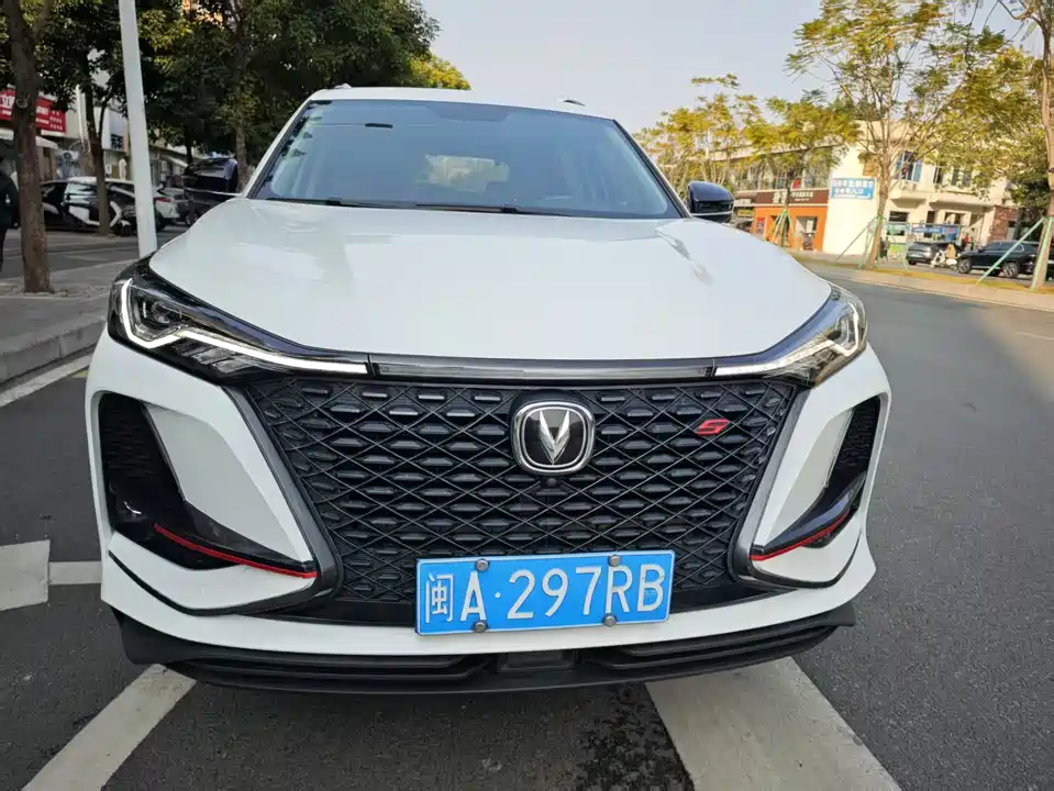 Changan CS75 PLUS