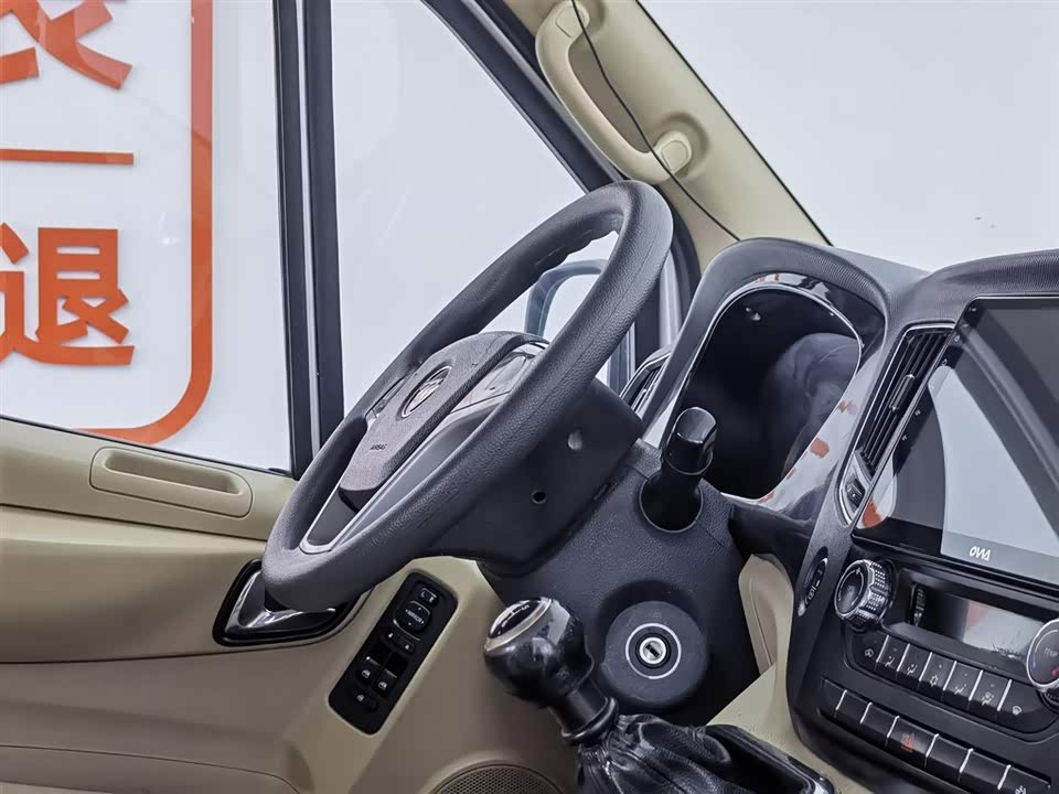Foton Tuano Foton Tuano