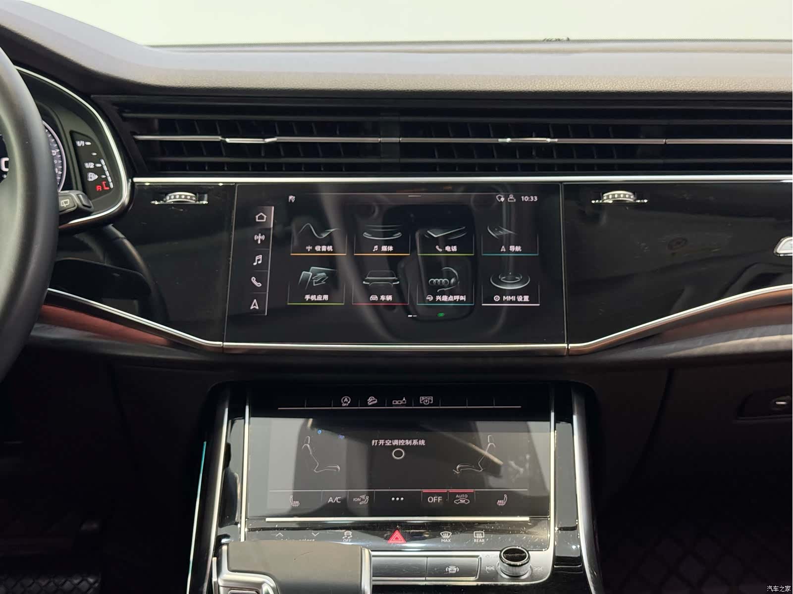Audi Q7, 2020 16