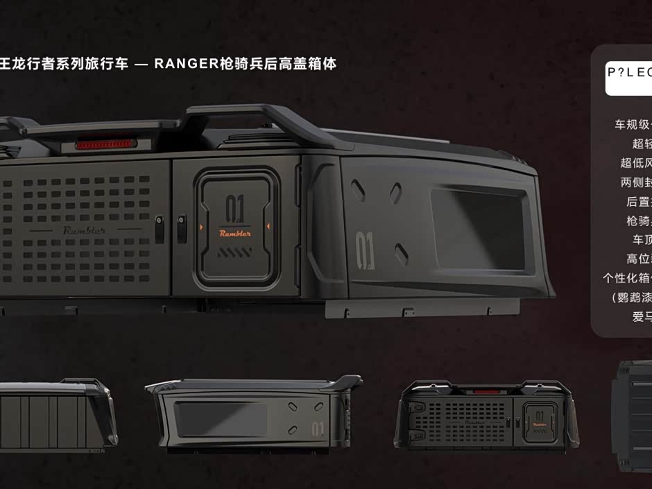 Lorinser F-150 Raptor Lingxiao Lorinser F-150 Raptor Lingxiao