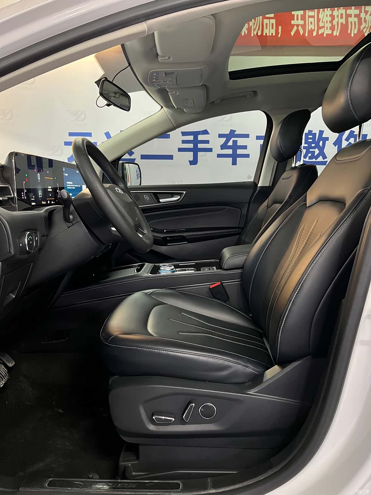 Ford Edge, 2022 10
