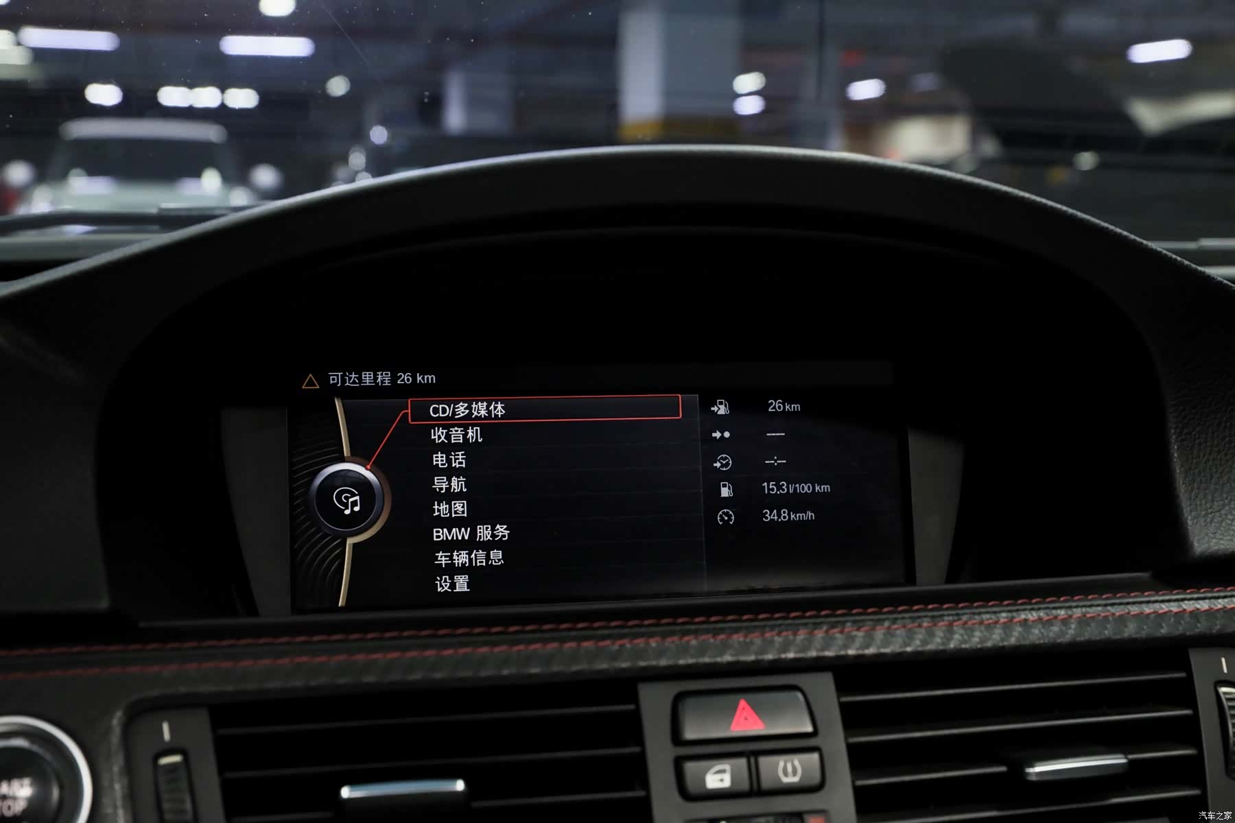 BMW M3, 2012 20