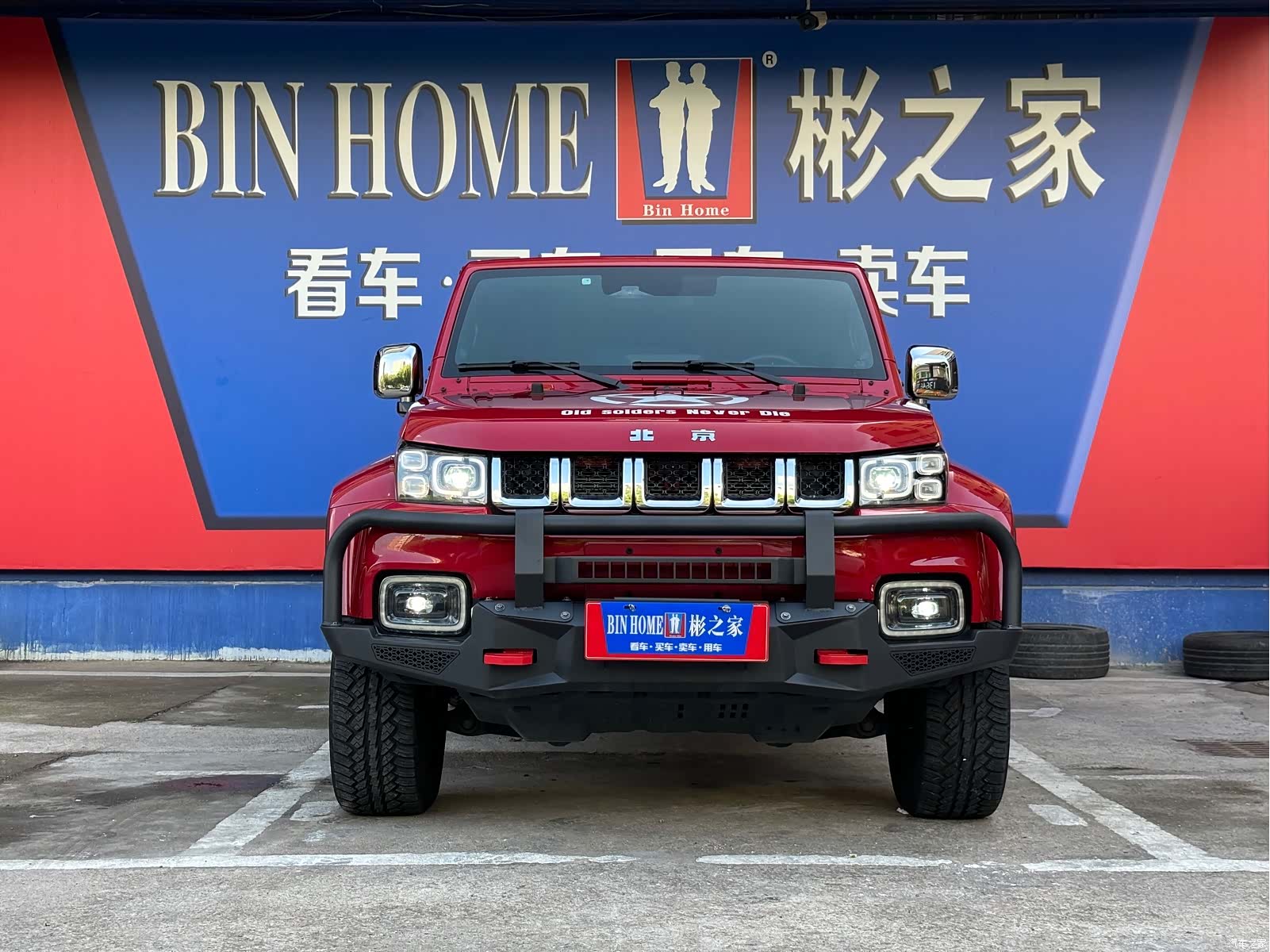 BAIC BJ40, 2022 2