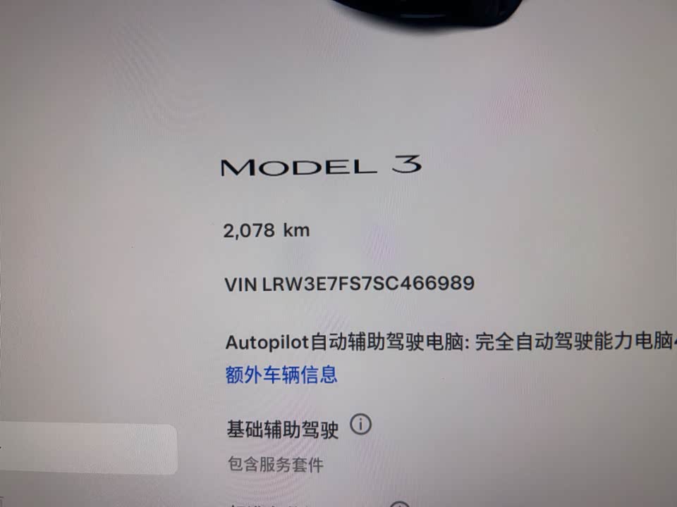JAC Hefei Car